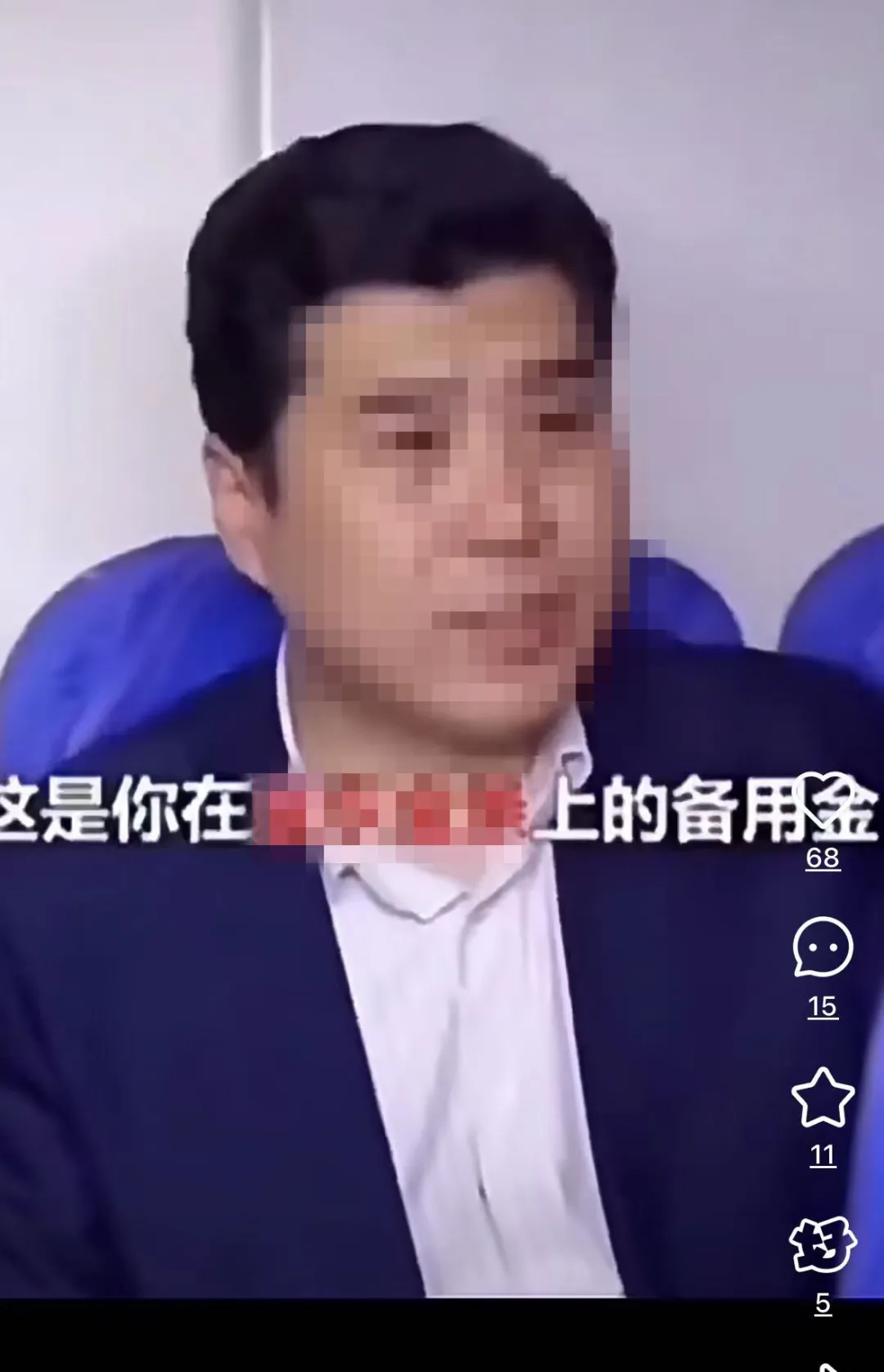 1260万“砍头息”!成都女子遭遇震惊全网 1260万“砍头息”!成都女子遭遇震惊全网