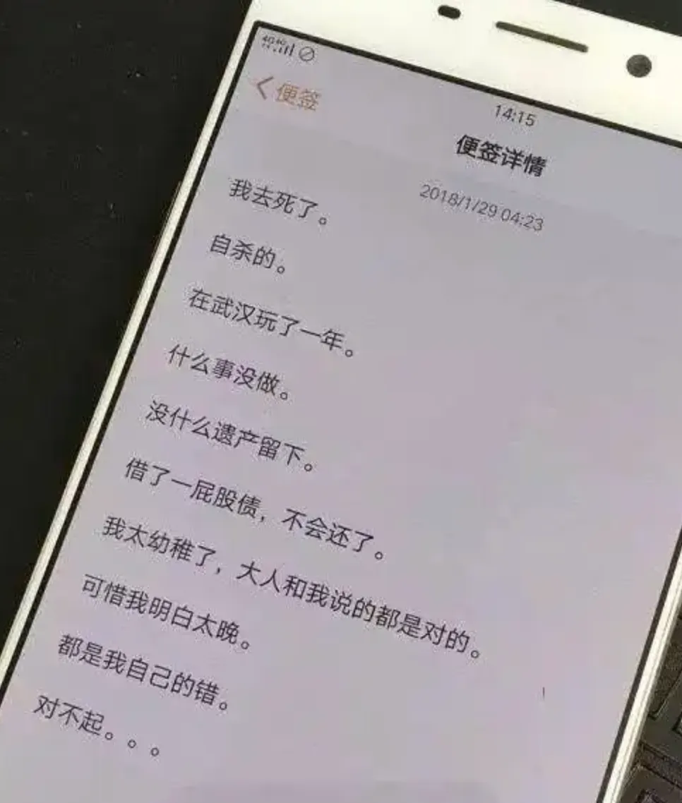 1260万“砍头息”!成都女子遭遇震惊全网 1260万“砍头息”!成都女子遭遇震惊全网