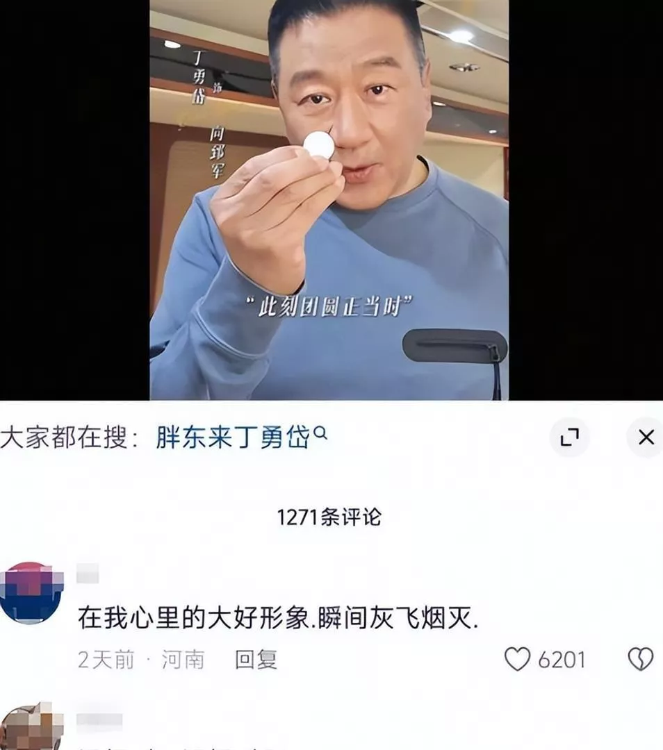 郭晶晶出事后，成龙、丁勇岱接连受到牵连，王志文真没说错
