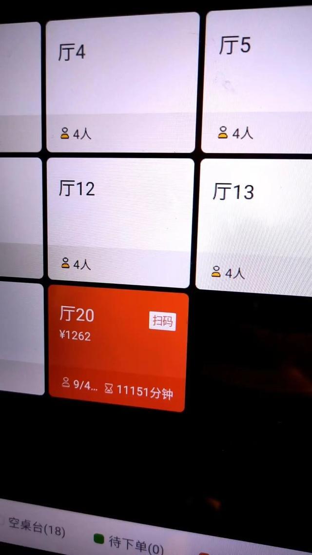 10人聚餐后9人离开 最后1人拒付千元餐费 10人聚餐后9人离开 最后1人拒付千元餐费