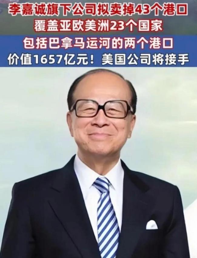 香港宏福苑大火 让人看清了李嘉诚“真面目” 香港宏福苑大火 让人看清了李嘉诚“真面目”