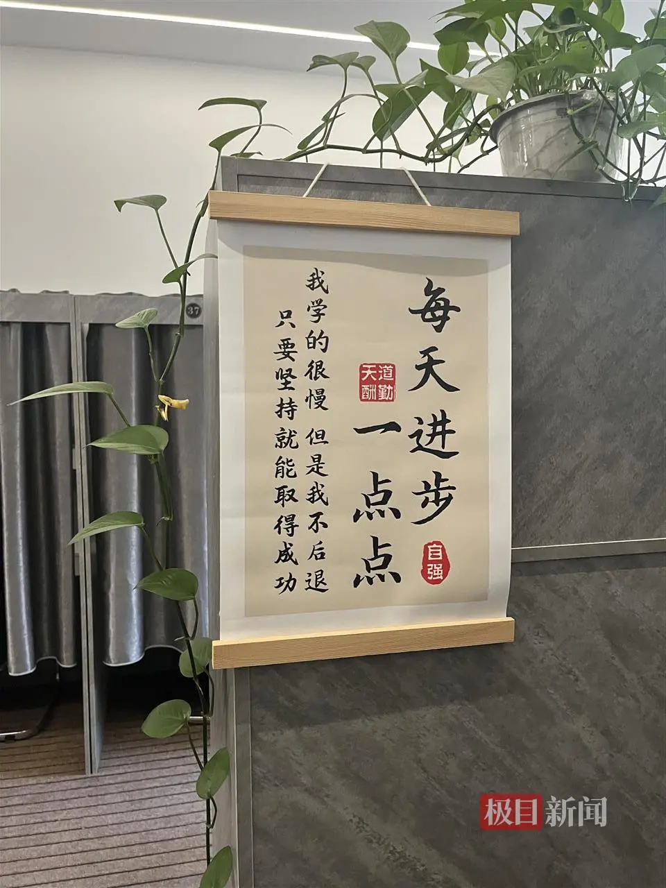 “梦想舟”自习室