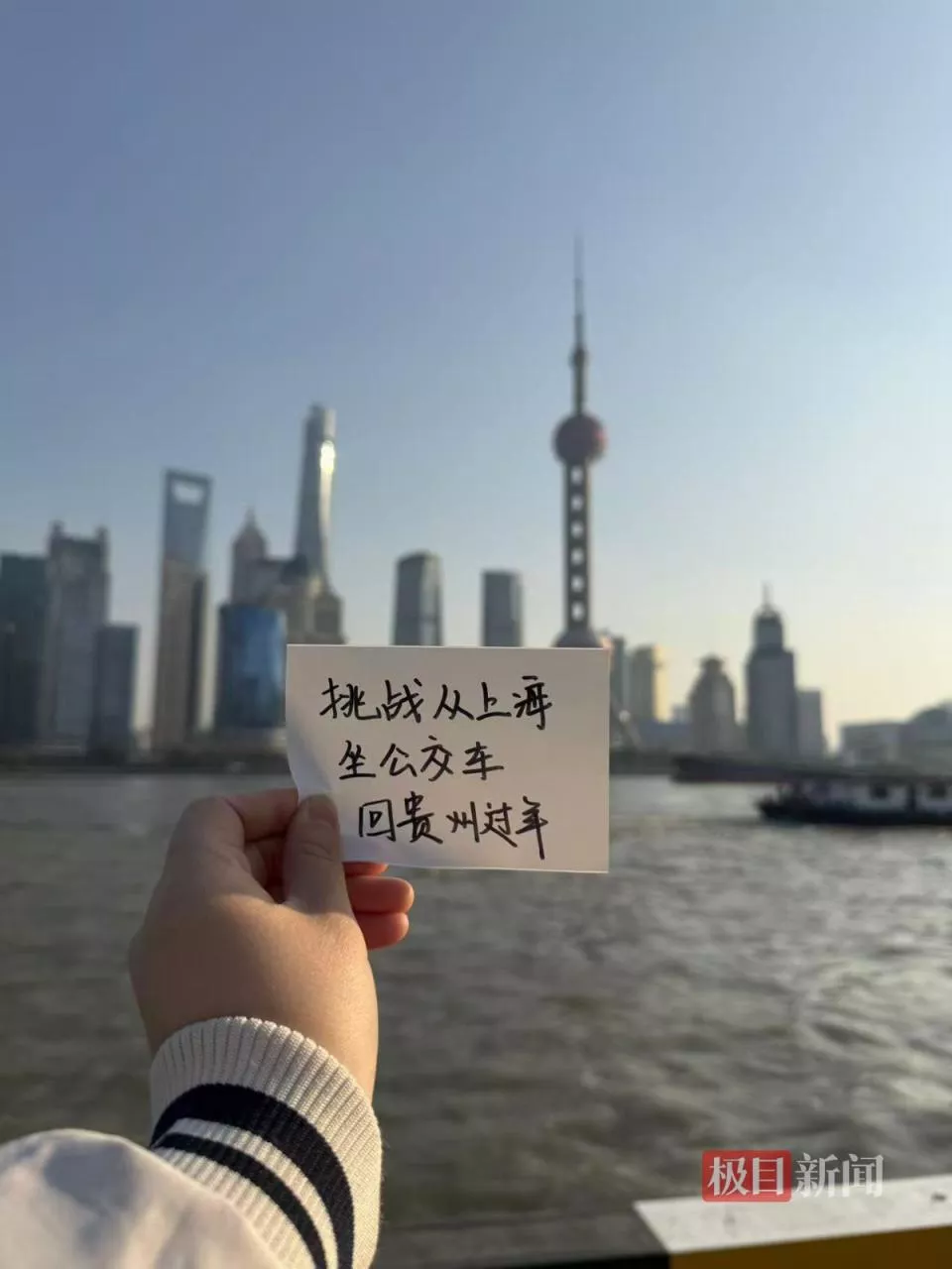 28岁女子挑战“从上海坐公交车回贵阳过年”