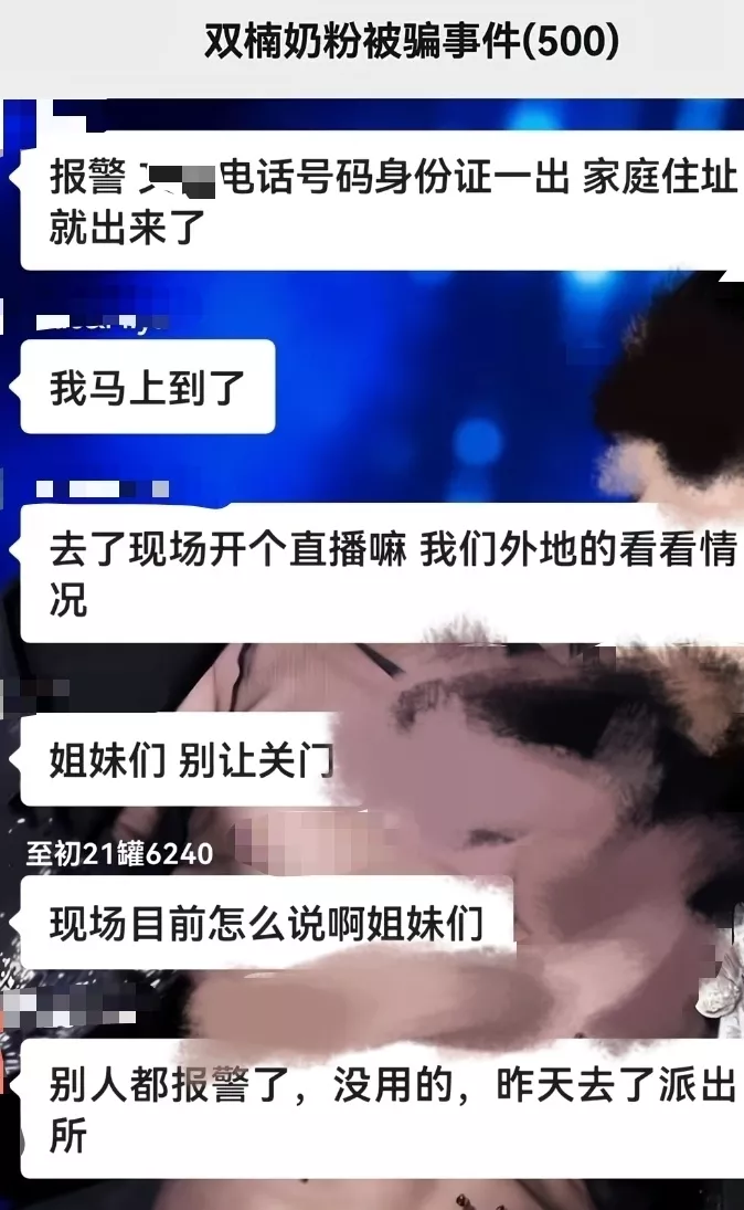 宝妈预存奶粉款难提货 一乐友孕婴童门店被指涉嫌诈骗