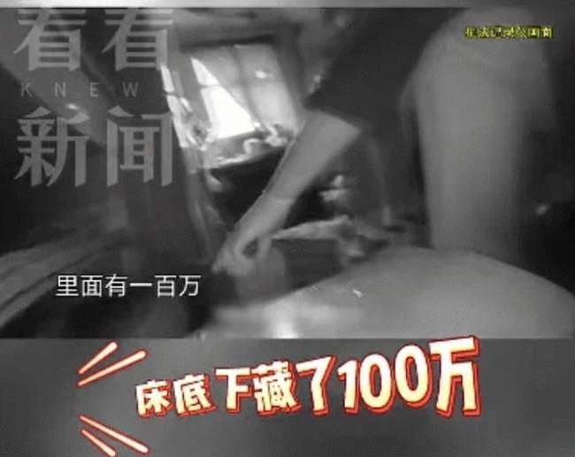 上海阿姨独吞280万拆迁款   躺百万现金上睡觉