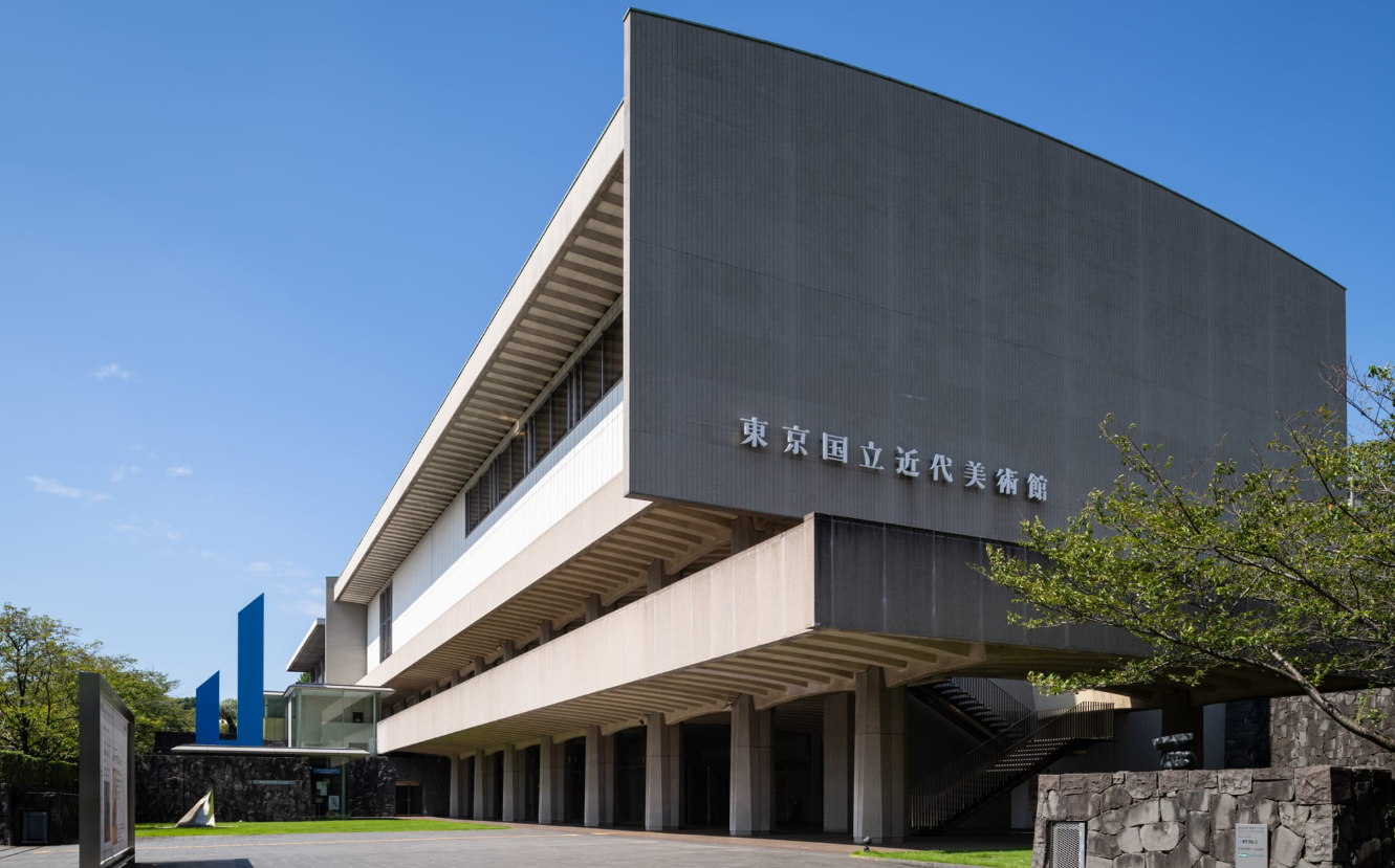 ▲▼东京国立近代美术馆。 （图/日本观光局）