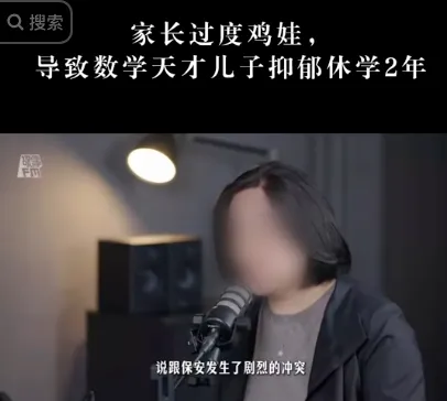 13岁天才少年陨落！藏着“衡水神话”的悲剧真相