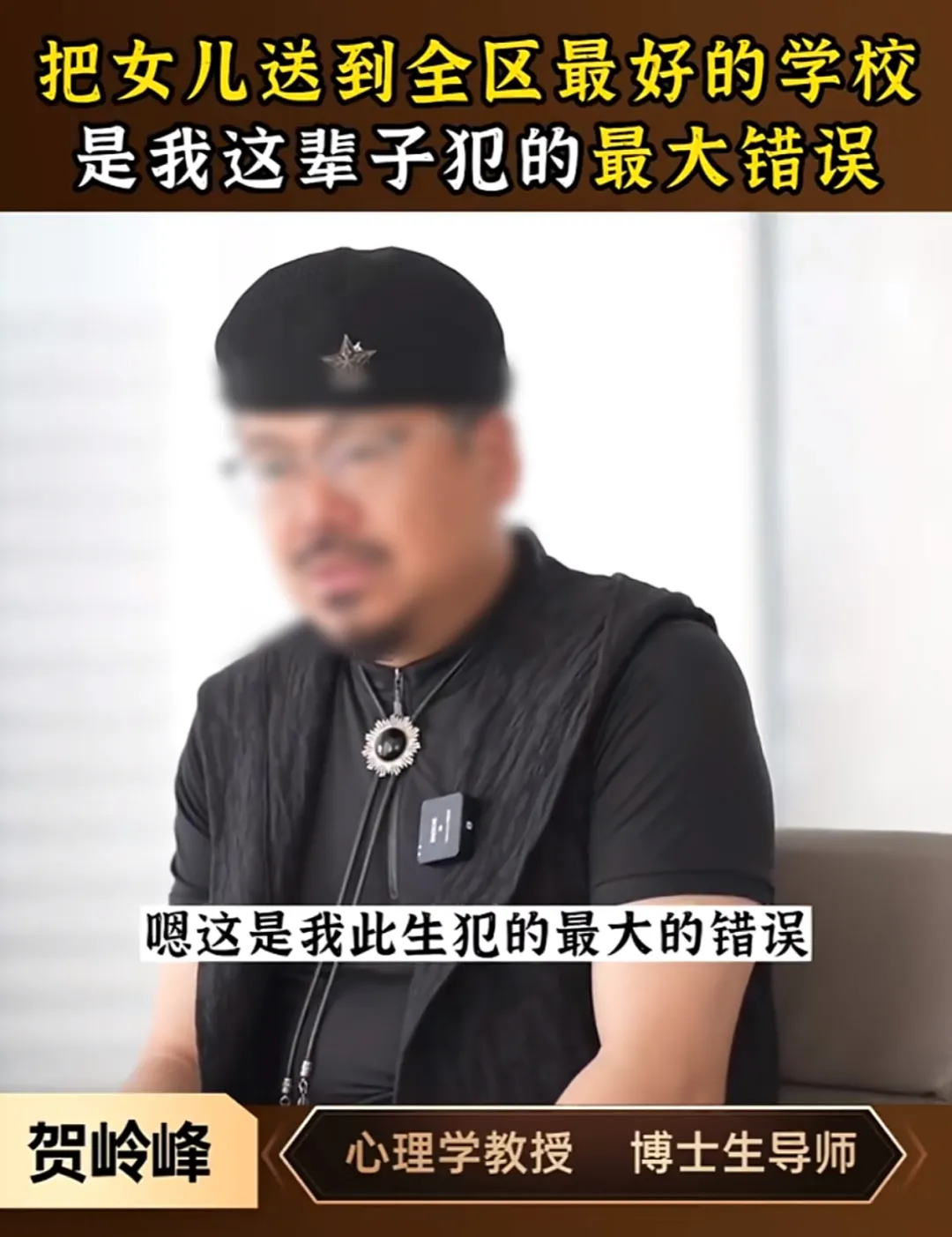 13岁天才少年陨落！藏着“衡水神话”的悲剧真相