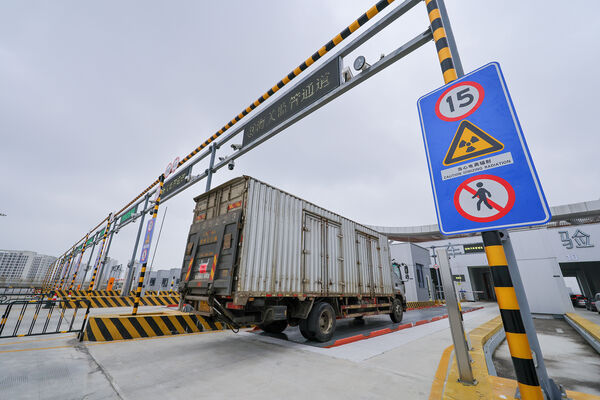 ▲海南自贸港12月18日将正式封关,形成「境内关外」经济区。 (图/CFP)