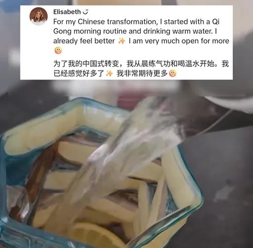TikTok上的老外集体变精神中国人。 (中新社)