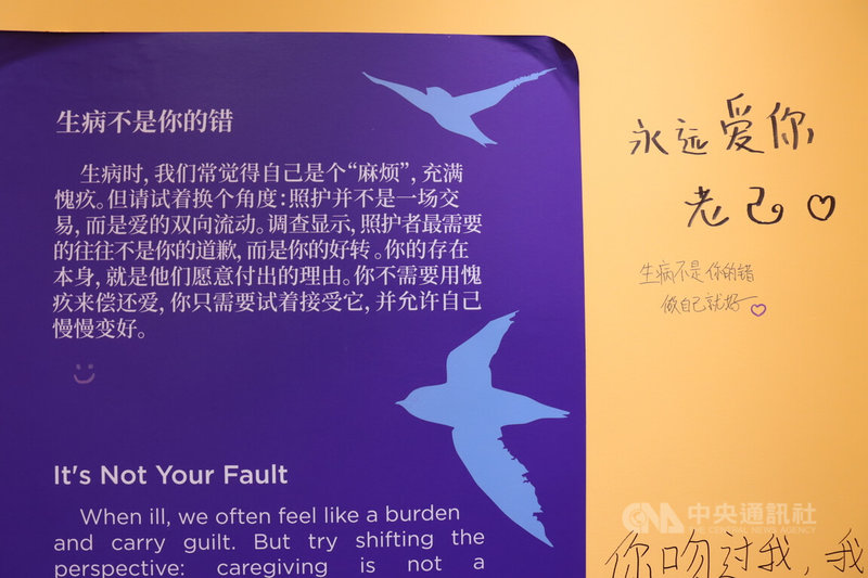 上海市精神卫生中心(简称600号)的画廊2026年1月下旬开始以「嘿,一起走—与照护同行」为题的展览,围绕「照护」议题来创作、展示,许多普通民众前来参观。 中央社记者张淑伶上海摄 115年1月31日