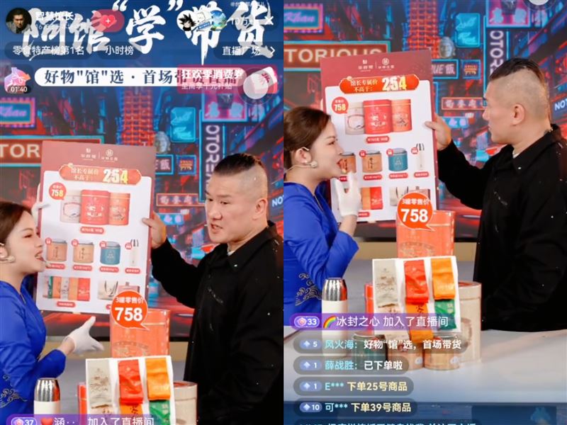 馆长中国直播带货首战成绩曝：20分钟狂卖破1400万。 （图/翻摄自微博）