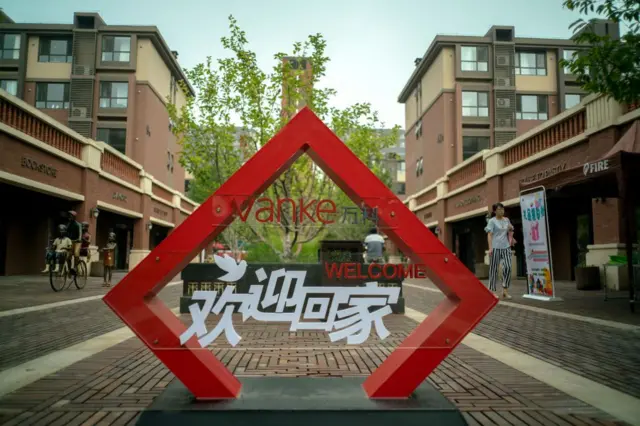 万科的物业