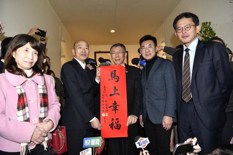 民众党前主席柯文哲9日拜会立法院长韩国瑜,韩国瑜送上立法院春联。 (记者陈正兴/摄影)