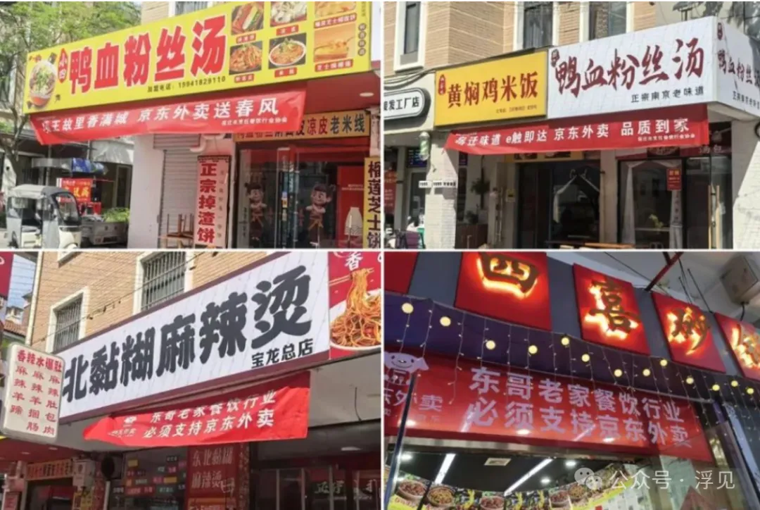 官宣了，国家来算总账：京东们失眠了