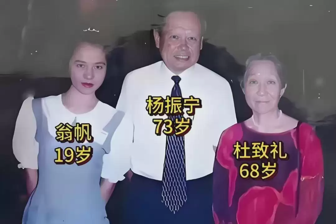 杨振宁妻子翁帆曾自白:为了丈夫的身体,我16年来都是早睡早起 杨振宁妻子翁帆曾自白:为了丈夫的身体,我16年来都是早睡早起