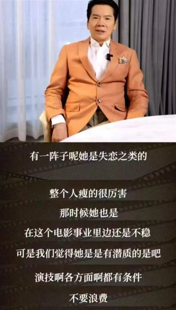 这次，向华强的爆料没给谢霆锋留一丝体面