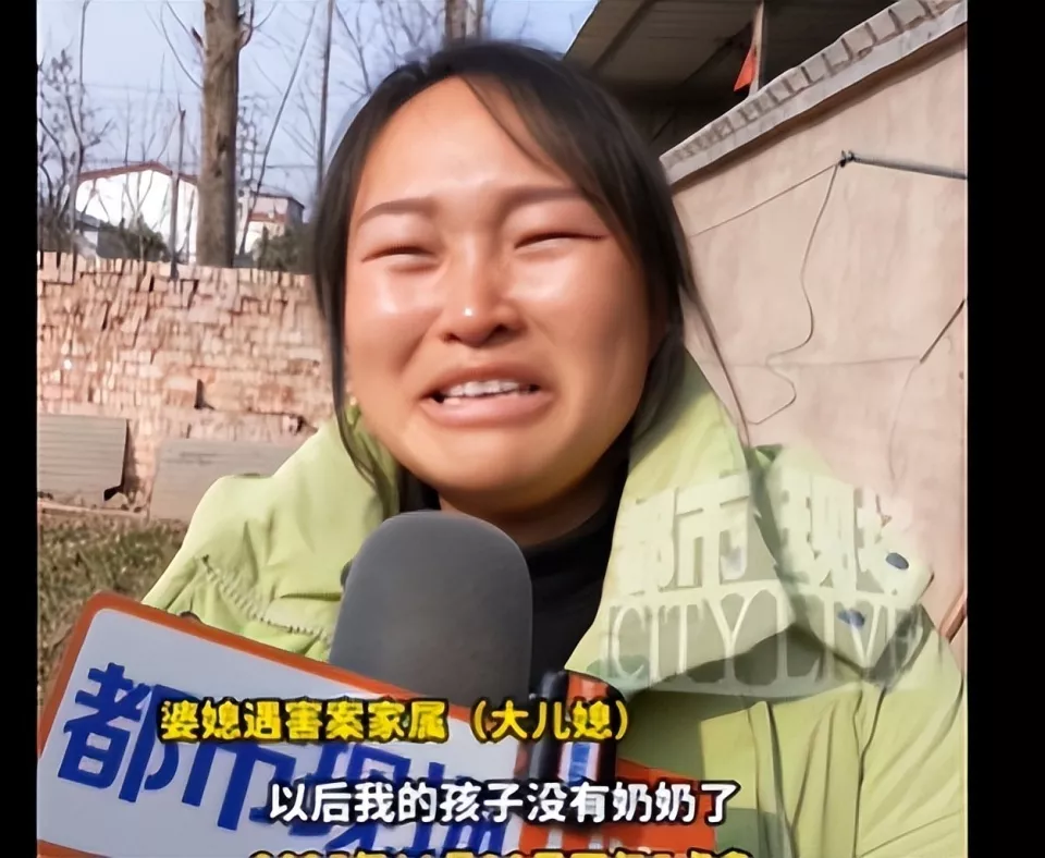 怀胎7月孕妇与婆婆家中遇害，犯罪嫌疑人系儿媳同班同学