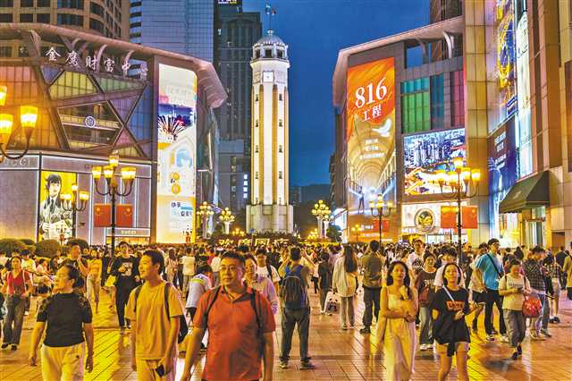 消费旺盛 人气高涨 文化味浓——中秋国庆假期重庆消费市场凸显生机与活力_重庆市人民政府网