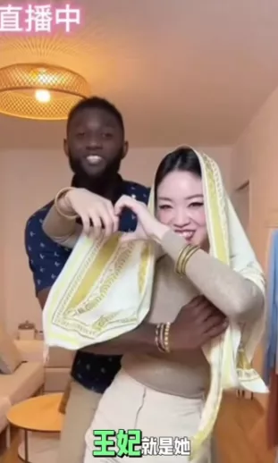 全网炸锅:中国网红直播炫耀非洲老公 全网炸锅:中国网红直播炫耀非洲老公