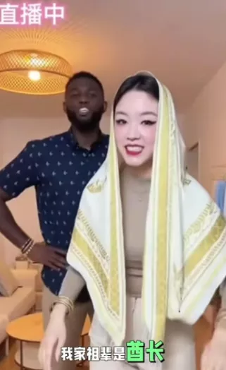 全网炸锅:中国网红直播炫耀非洲老公 全网炸锅:中国网红直播炫耀非洲老公