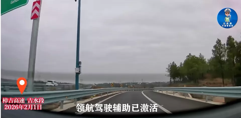 司机高速上体验“智驾”双手离开方向盘 系统自动减速停车