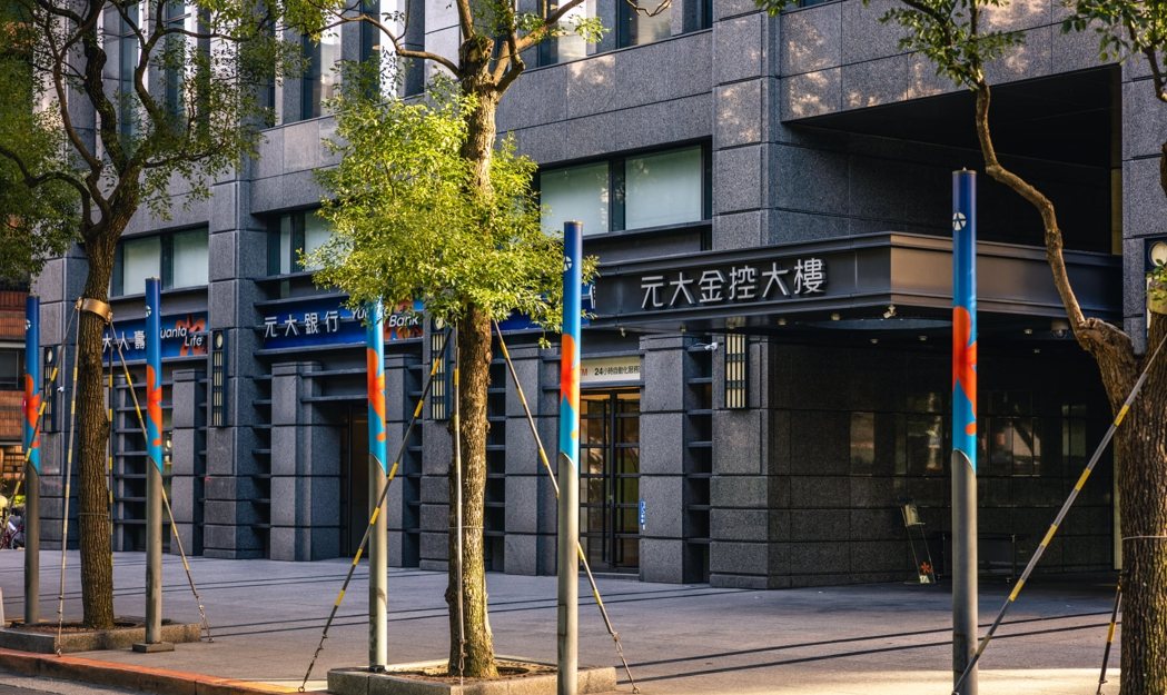 台股大涨带动券商龙头元大金股价市值双创新高 激励证券股上扬,图为元大金大楼。图... 台股大涨带动券商龙头元大金股价市值双创新高 激励证券股上扬,图为元大金大楼。图...