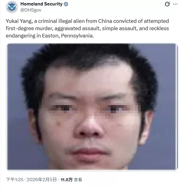 “天才”留学生用铊毒害非裔室友，正被遣返回国