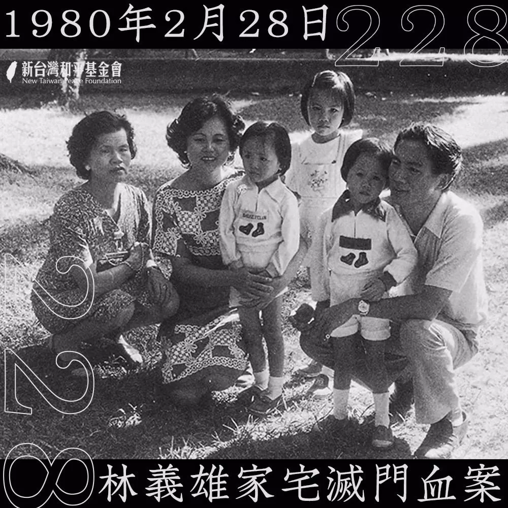 电影《世纪血案》为何遭围攻?回顾"林宅血案"谜团及争议