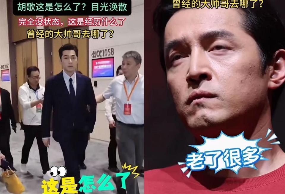 胡歌自曝生命倒计时!不是生病,真相看完破大防