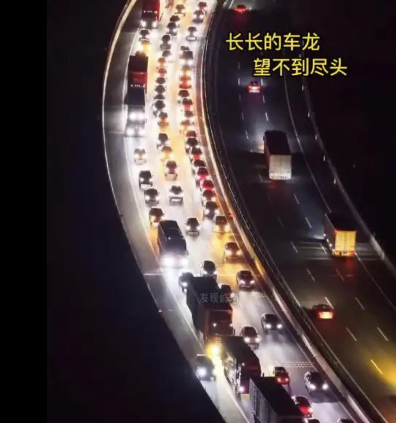 中国民众回家过年的「开车大军」,把高速公路塞得水泄不通,有网友晒出照片,长长的车龙望不到尽头。(环球网)