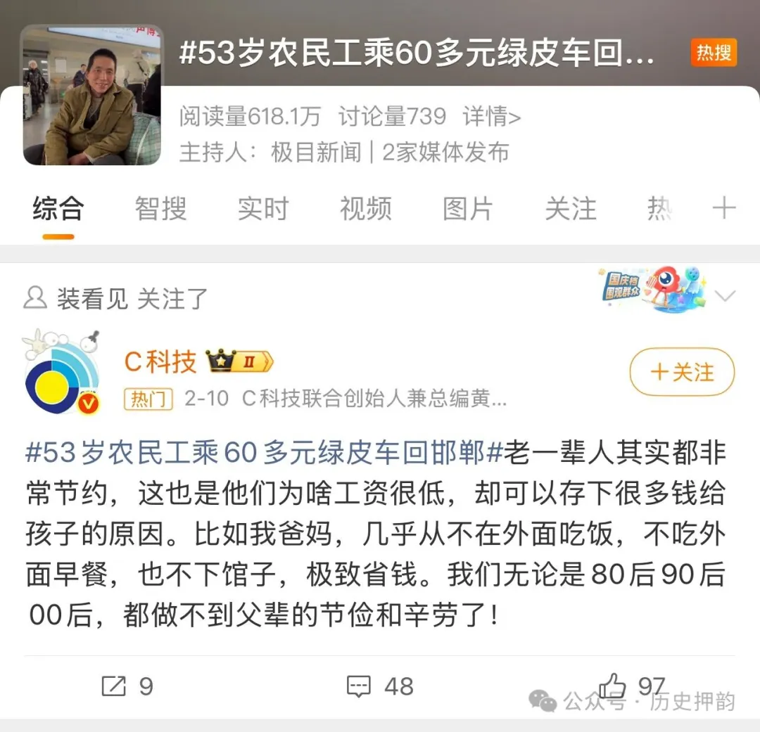 日子真的变难了,今年春节出现一大怪相 日子真的变难了,今年春节出现一大怪相