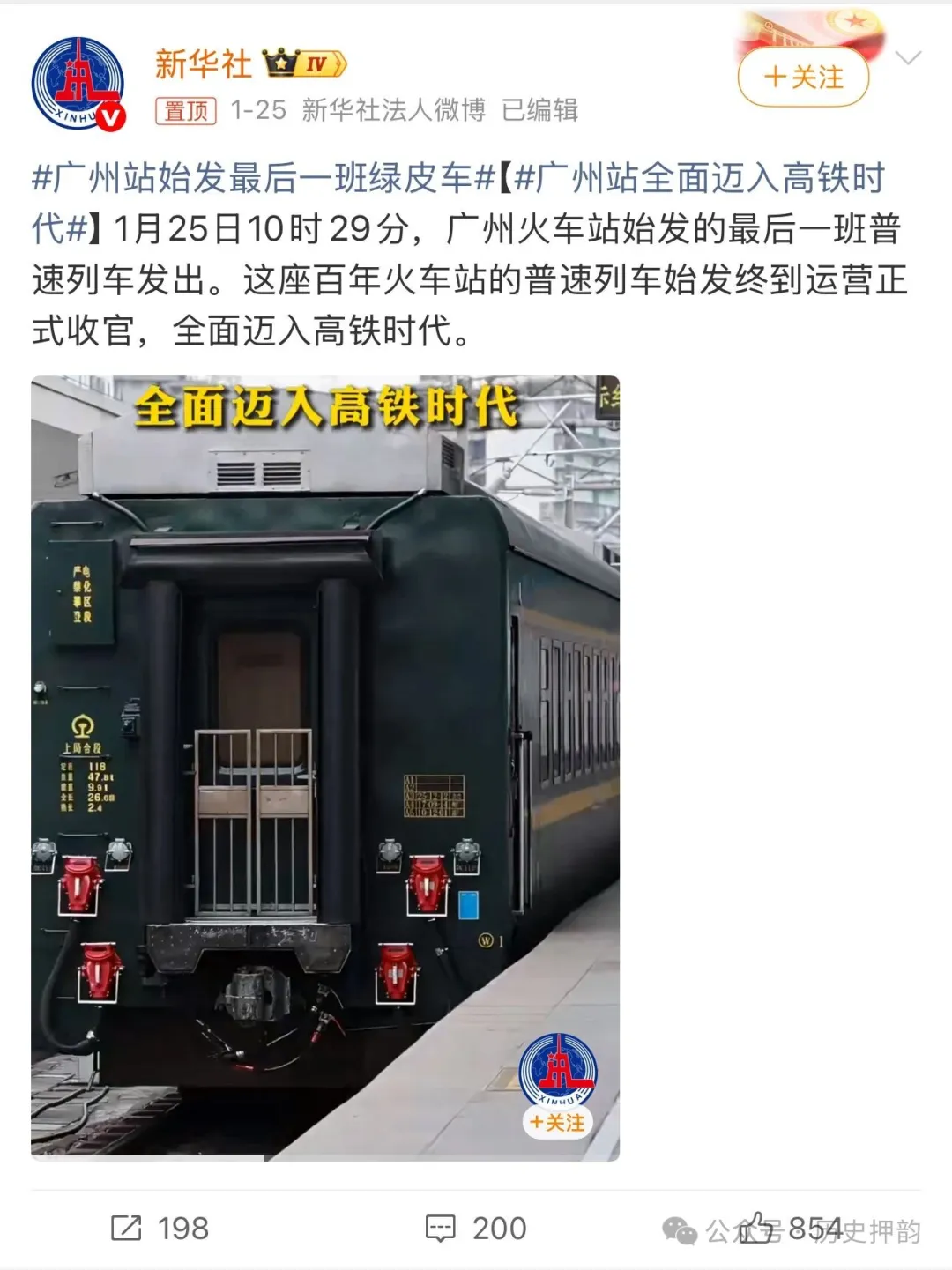 日子真的变难了,今年春节出现一大怪相 日子真的变难了,今年春节出现一大怪相