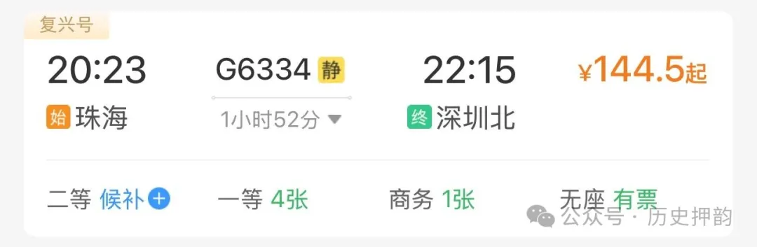 日子真的变难了,今年春节出现一大怪相 日子真的变难了,今年春节出现一大怪相