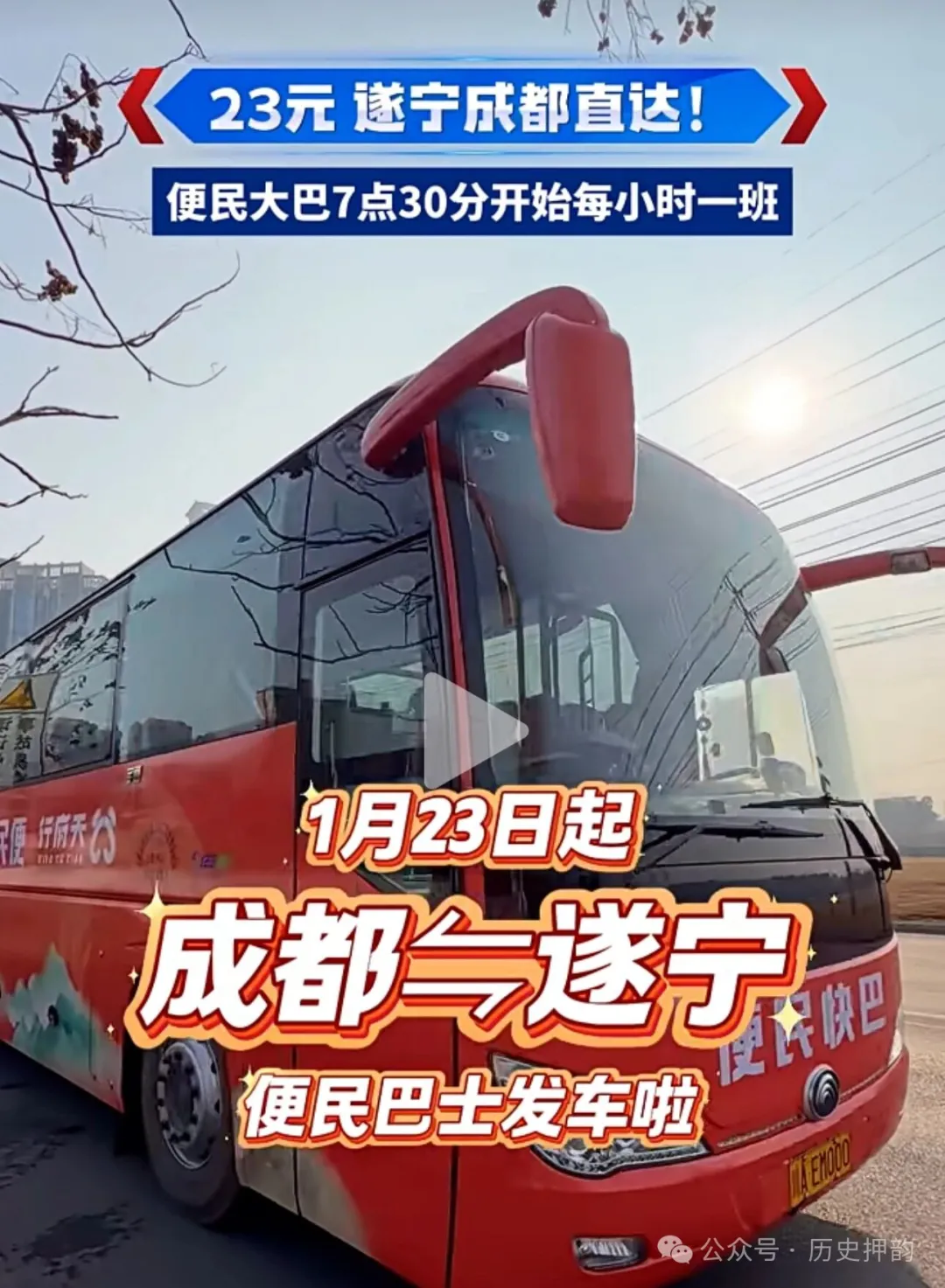 日子真的变难了,今年春节出现一大怪相 日子真的变难了,今年春节出现一大怪相