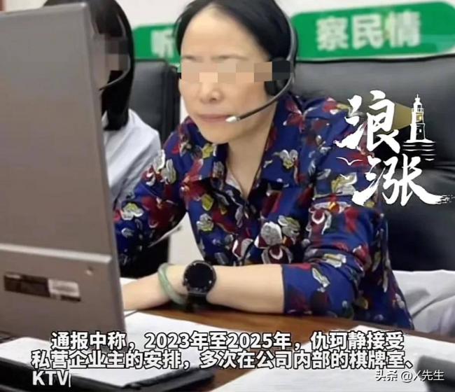 KTV包房里的副市长,她到底有多大胆 KTV包房里的副市长,她到底有多大胆