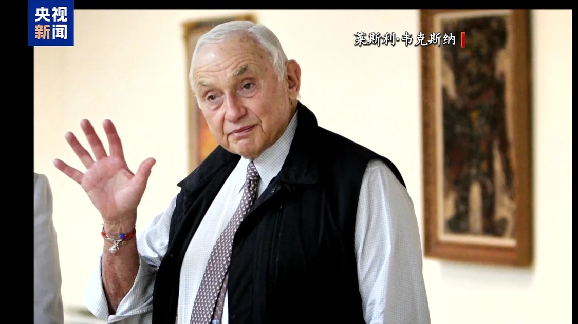 涉爱泼斯坦案,美民主党众议员公开“点名”6名富豪