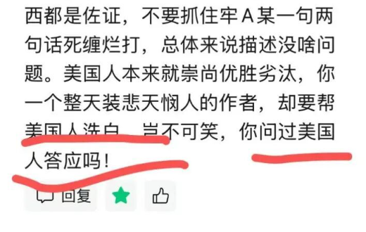 罗翔“夹着尾巴逃跑了”,赢得也仅仅是牢A们 罗翔“夹着尾巴逃跑了”,赢得也仅仅是牢A们