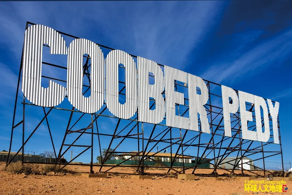 人类能把地下生活过成什么样?地下小镇令人吃惊 人类能把地下生活过成什么样?地下小镇令人吃惊