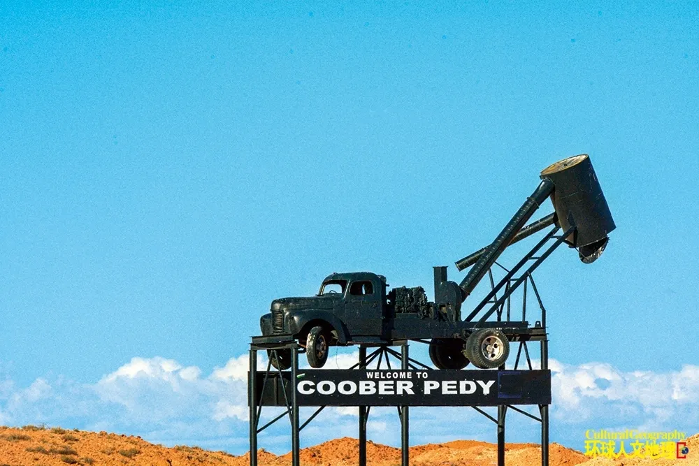 人类能把地下生活过成什么样?地下小镇令人吃惊 人类能把地下生活过成什么样?地下小镇令人吃惊