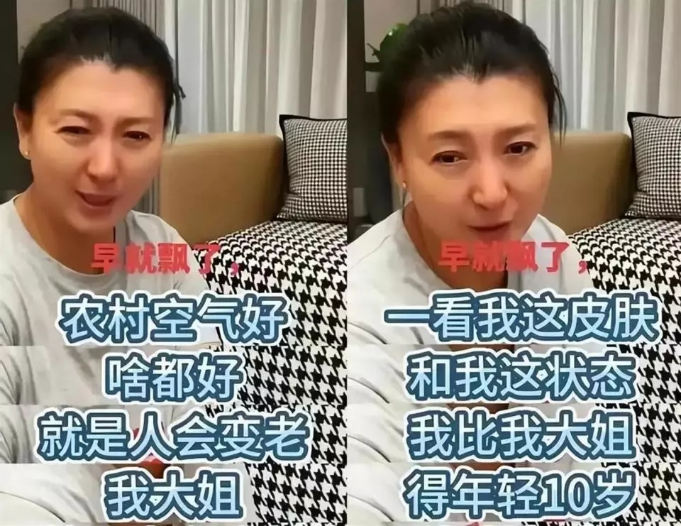 罪有应得！官方彻查后，闫学晶再被扒猛料