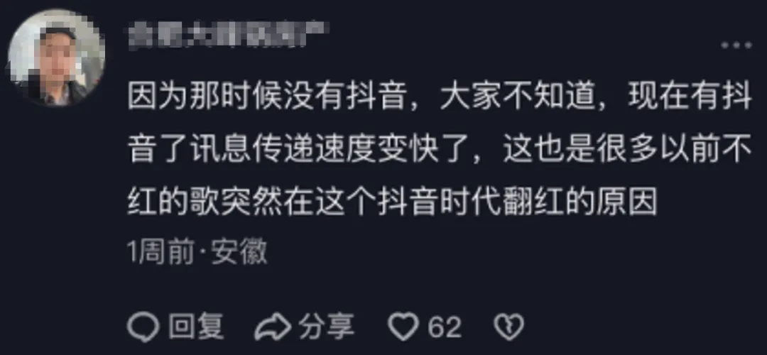突然翻红,看哭全网,但已离世 突然翻红,看哭全网,但已离世