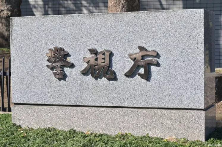 两名驻日美军士兵行窃作案十余起 金额超千万日元