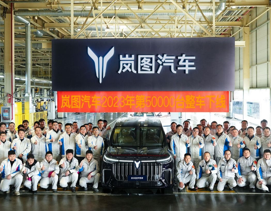 大陆东风集团旗下的岚图汽车更新招股书并宣布,将于3月19日在香港联交所主板挂牌。... 大陆东风集团旗下的岚图汽车更新招股书并宣布,将于3月19日在香港联交所主板挂牌。...