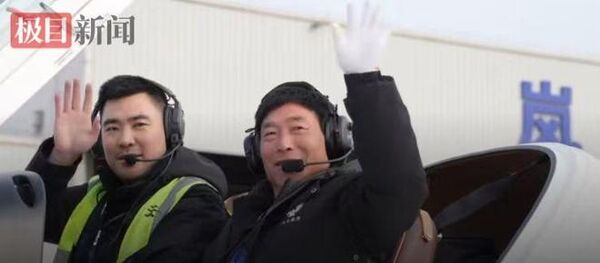 ▲▼父子一起登上飞机返乡。 （图/翻摄极目新闻）