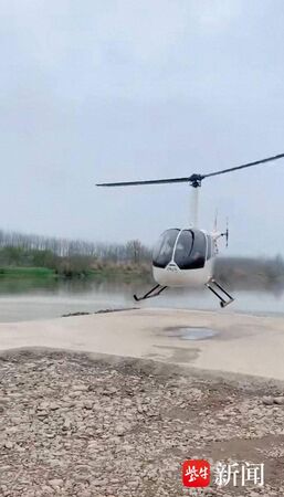 ▲▼江先生驾驶的直升机。 （图/翻摄紫牛新闻）