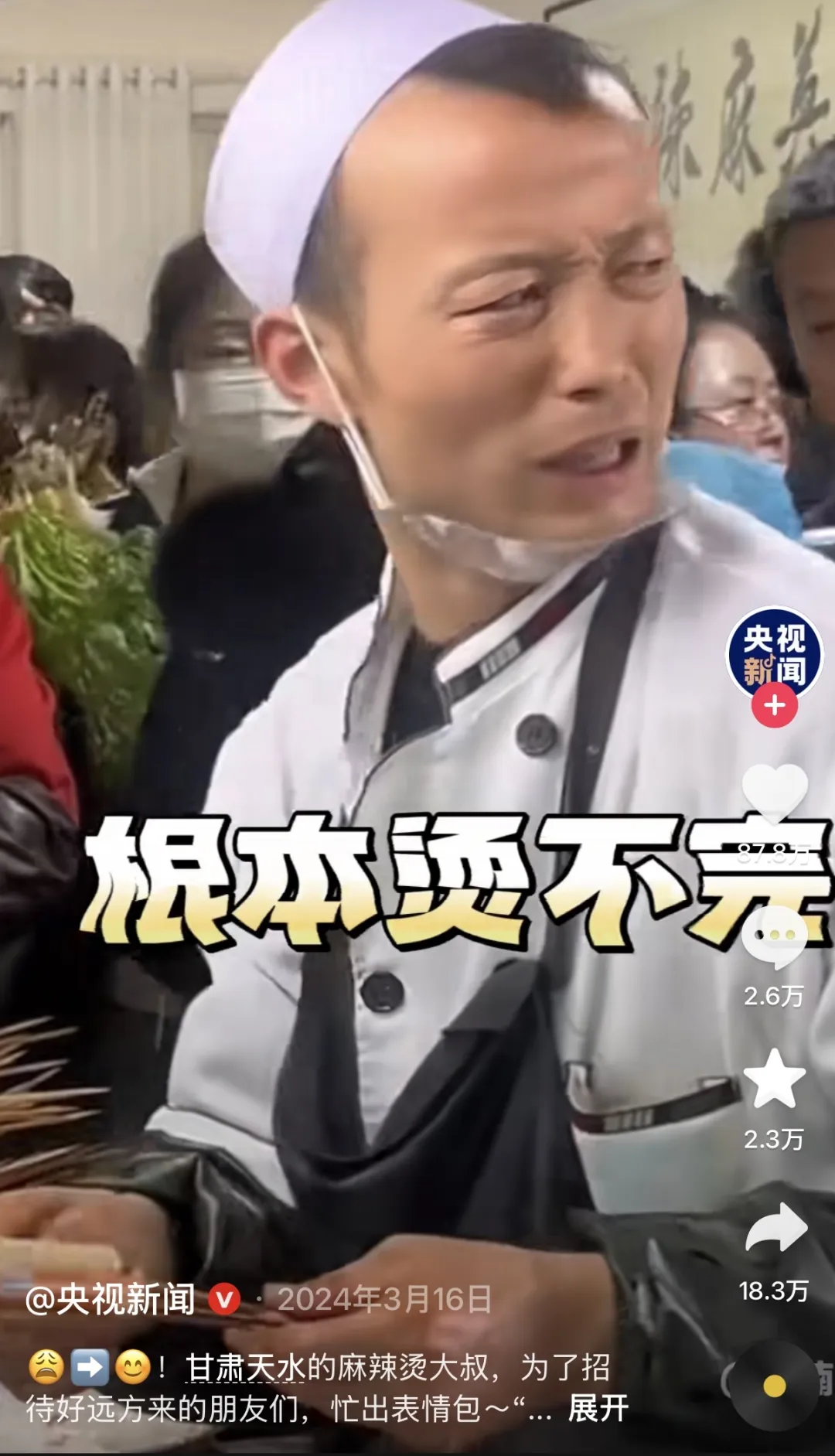 连南极都被“避雷”