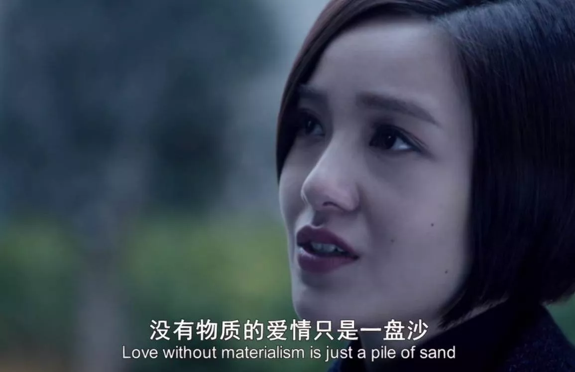 乡镇公务员相亲:现实有时远超感情