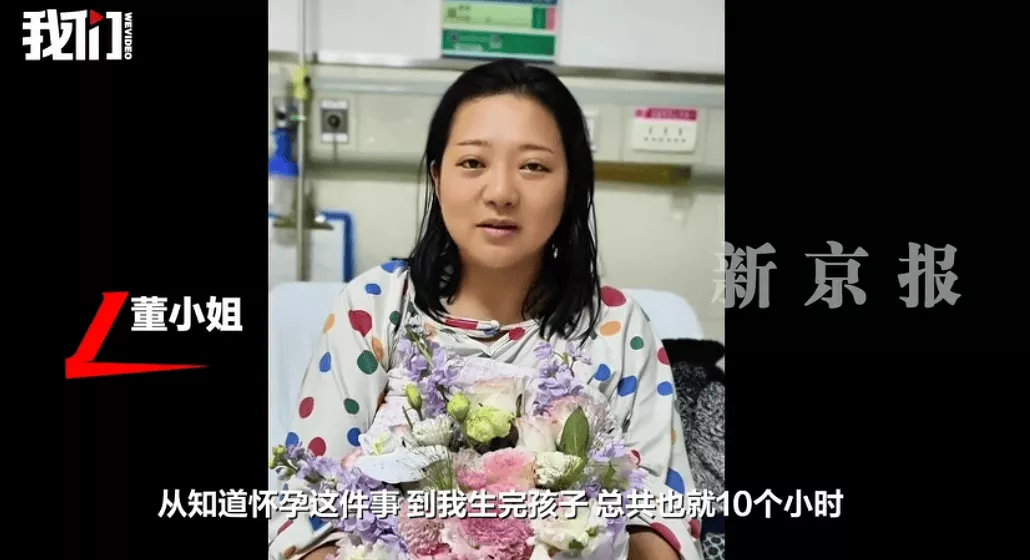 女子徒步3000公里后发现怀孕:去医院看感冒,结果抱个娃出来