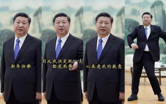 AI影片回旋镖!习热舞向台湾拜年 对高市道歉 AI影片回旋镖!习热舞向台湾拜年 对高市道歉